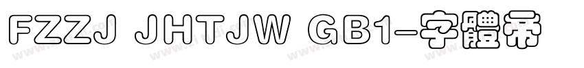 FZZJ JHTJW GB1字体转换